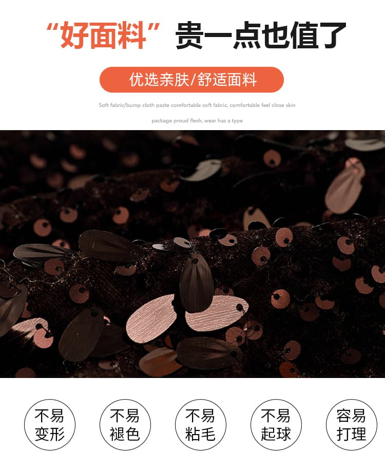 실사 반짝임 무거운 작업 스팽글 반신 스커트 여성 2025 가을 겨울 새로운 하이웨이스트 슬림해 보이는 타이트 스커트 한 마디 미니 스커트 상세 이미지 12