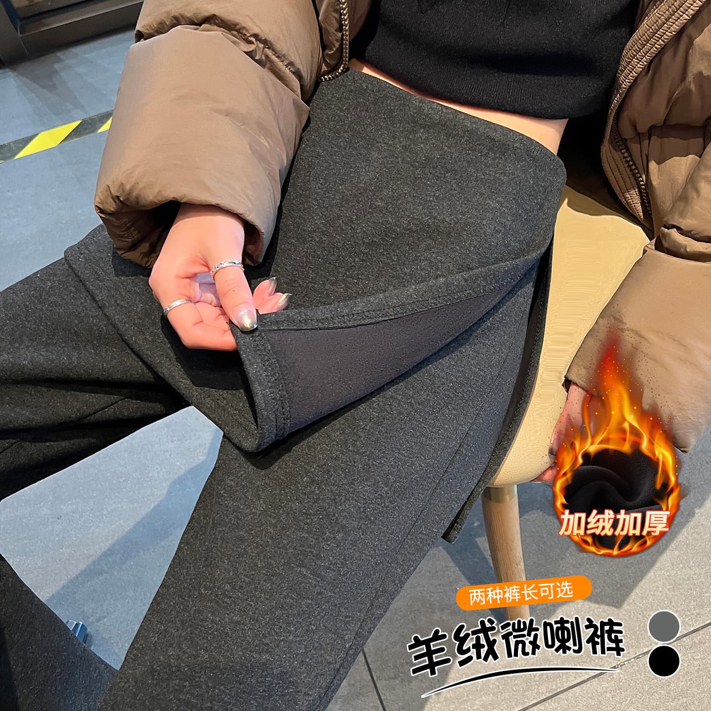실사 털이 있고 두꺼운 양모 페이크 레이어드 방귀 커튼 부츠컷 바지 여성 겨울 하이웨이스트 슬림해 보이는 캐주얼 바닥 청소 나팔 바지 이미지 4