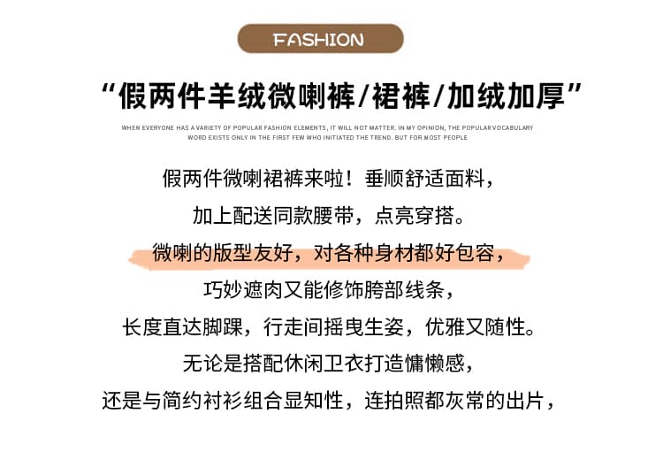 실사 털이 있는 양모 페이크 레이어드 방귀 커튼 부츠컷 바지 여성 2025 겨울 하이웨이스트 슬림해 보이는 캐주얼 바닥 청소 나팔 바지 상세 이미지 2