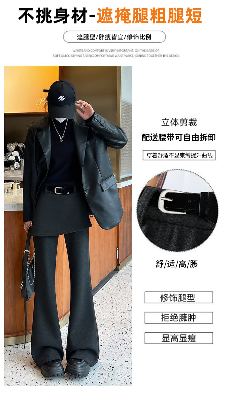 실사 털이 있는 양모 페이크 레이어드 방귀 커튼 부츠컷 바지 여성 2025 겨울 하이웨이스트 슬림해 보이는 캐주얼 바닥 청소 나팔 바지 상세 이미지 14