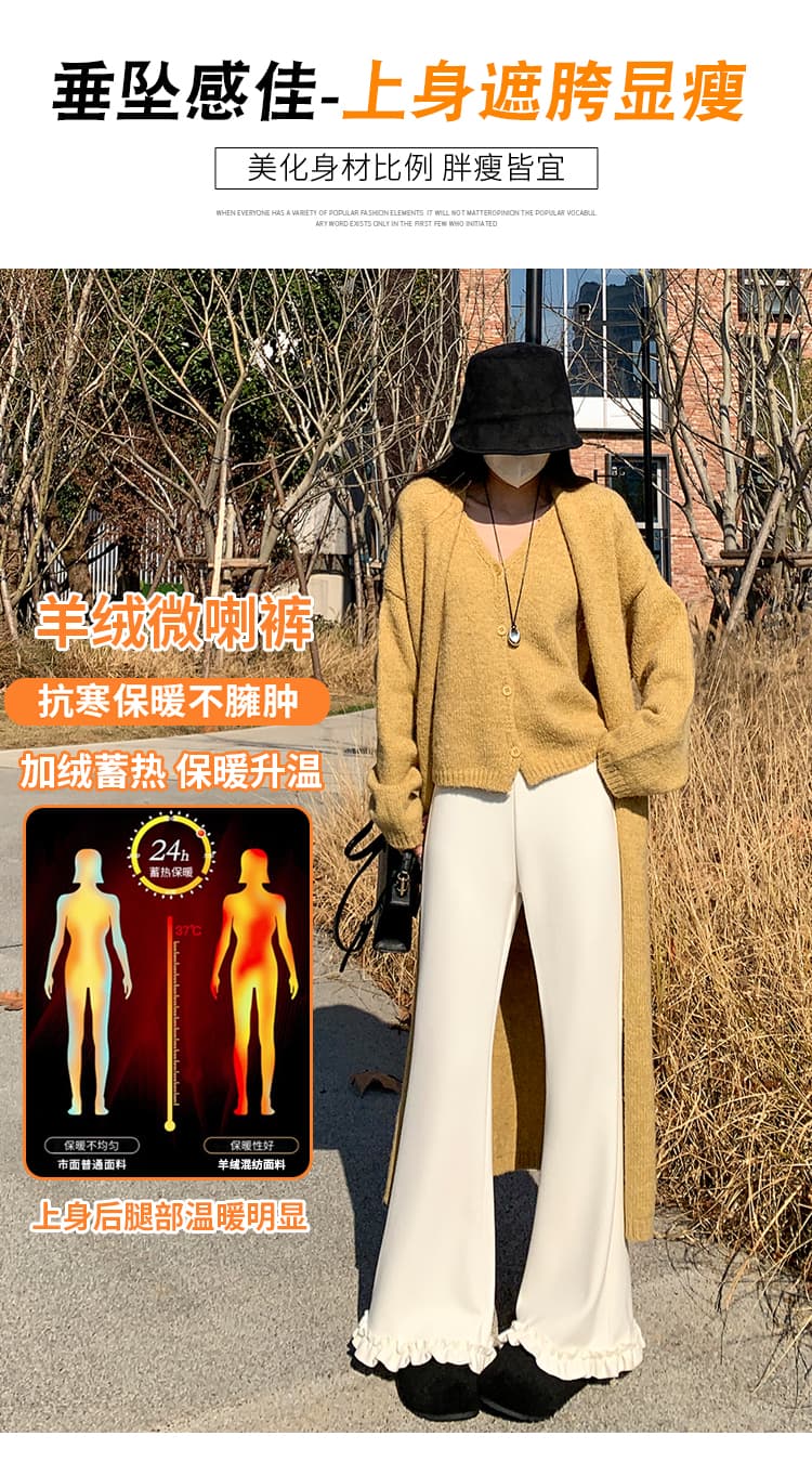 실사 털이 있고 두꺼운 화이트 양모 프릴 부츠컷 바지 여성 겨울 하이웨이스트 슬림해 보이는 캐주얼 바닥 청소 나팔 바지 상세 이미지 19