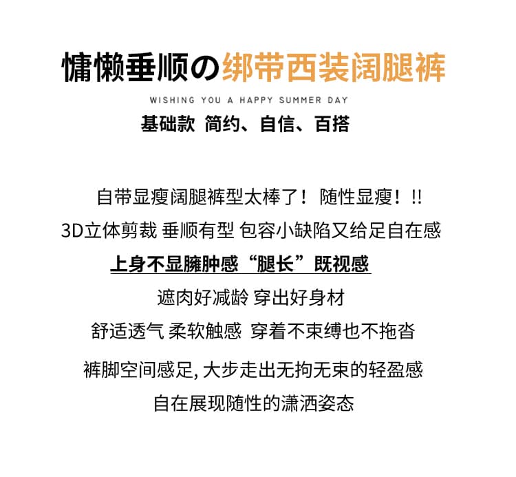 실사 스트랩 정장 와이드 레깅스 바지 2026 봄 여름 디자인 센스 하이웨이스트 도루 센스 스트레이트 루즈핏 캐주얼 바닥 청소 바지 상세 이미지 2