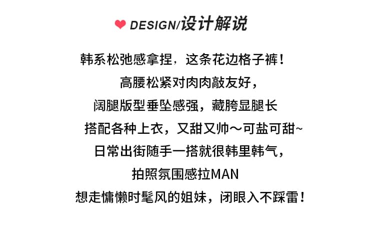 실사 레이스 레이스 체크무늬 와이드 레깅스 바지 2026 봄 하이웨이스트 느긋한 루즈핏 스트레이트 캐주얼 바닥 청소 바지 상세 이미지 2