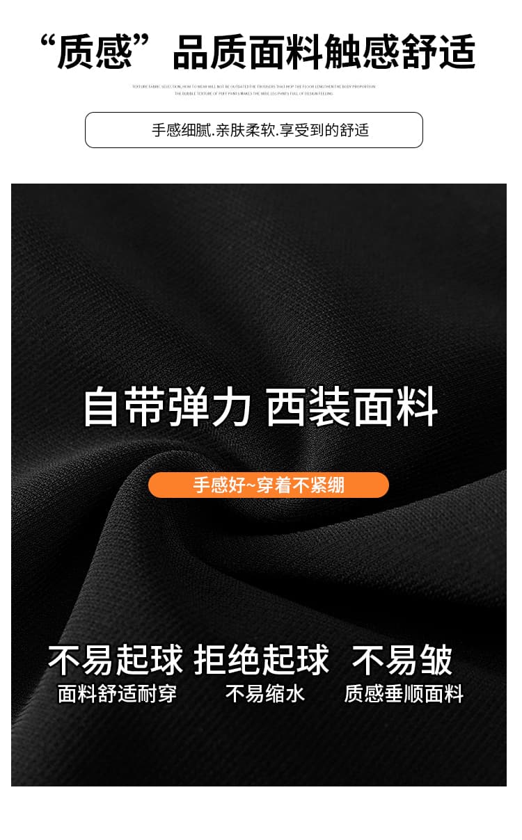 실사 페이크 레이어드 플리츠 방귀 커튼 부츠컷 바지 여성 2026 봄 가을 새로운 신축성 하이웨이스트 슬림해 보이는 캐주얼 나팔 바지 상세 이미지 7