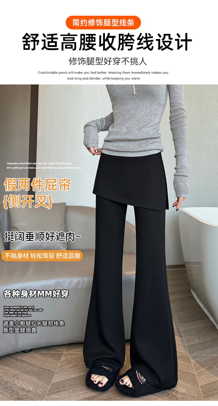 실사 페이크 레이어드 트임 랩스커트팬츠 부츠컷 바지 여성 2026 봄 여름 하이웨이스트 슬림해 보이는 캐주얼 웨이 바지 바닥 청소 나팔 바지 상세 이미지 21