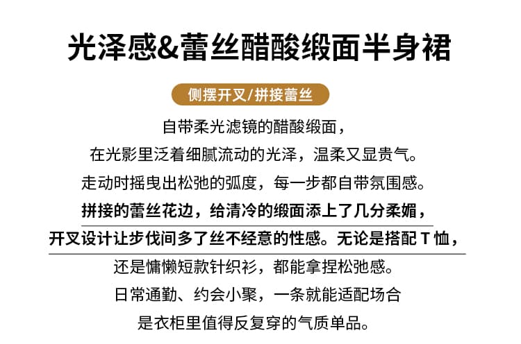 실사 레이스 조각 트임 아세트산 새틴 반신 스커트 여성 여름 하이웨이스트 슬림해 보이는 인어 꼬리 중간 길이 A라인 스커트 상세 이미지 2