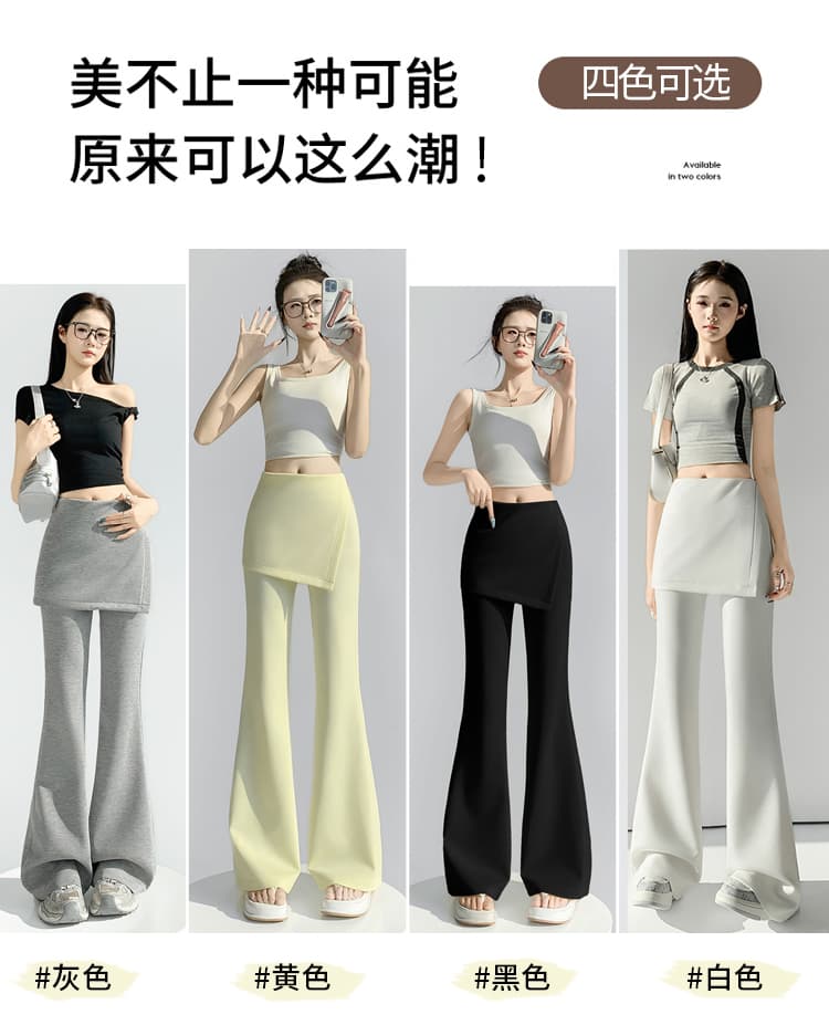 실사 페이크 레이어드 트임 방귀 커튼 부츠컷 바지 여성 2026 여름 하이웨이스트 슬림해 보이는 캐주얼 웨이 바지 바닥 청소 나팔 바지 상세 이미지 25