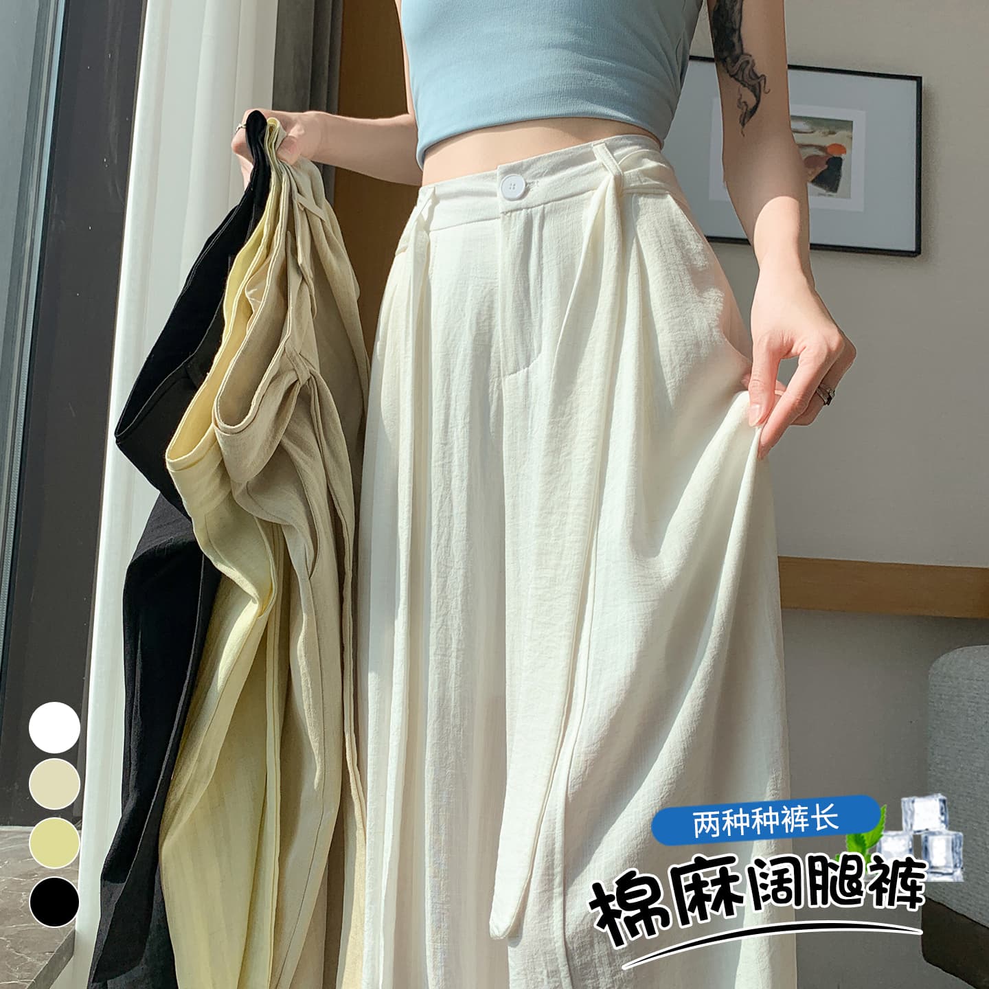 실사 얼음 실크 면 린넨 정장 와이드 레깅스 바지 여름 도루 하이웨이스트 루즈핏 느긋한 바람 캐주얼 스트레이트 바닥 청소 바지 이미지 4