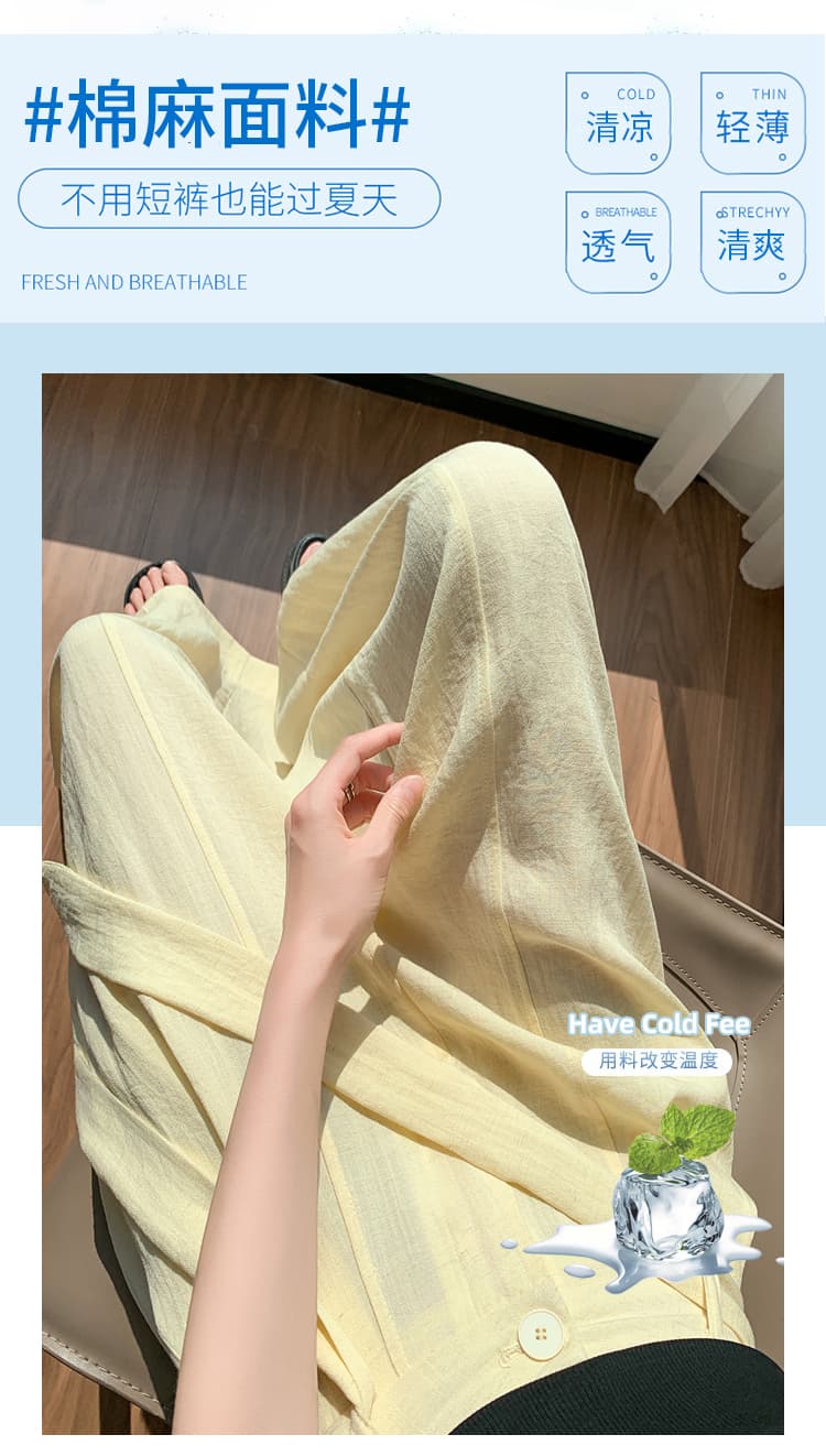 실사 얼음 실크 면 린넨 정장 와이드 레깅스 바지 여름 도루 하이웨이스트 루즈핏 느긋한 바람 캐주얼 스트레이트 바닥 청소 바지 상세 이미지 10