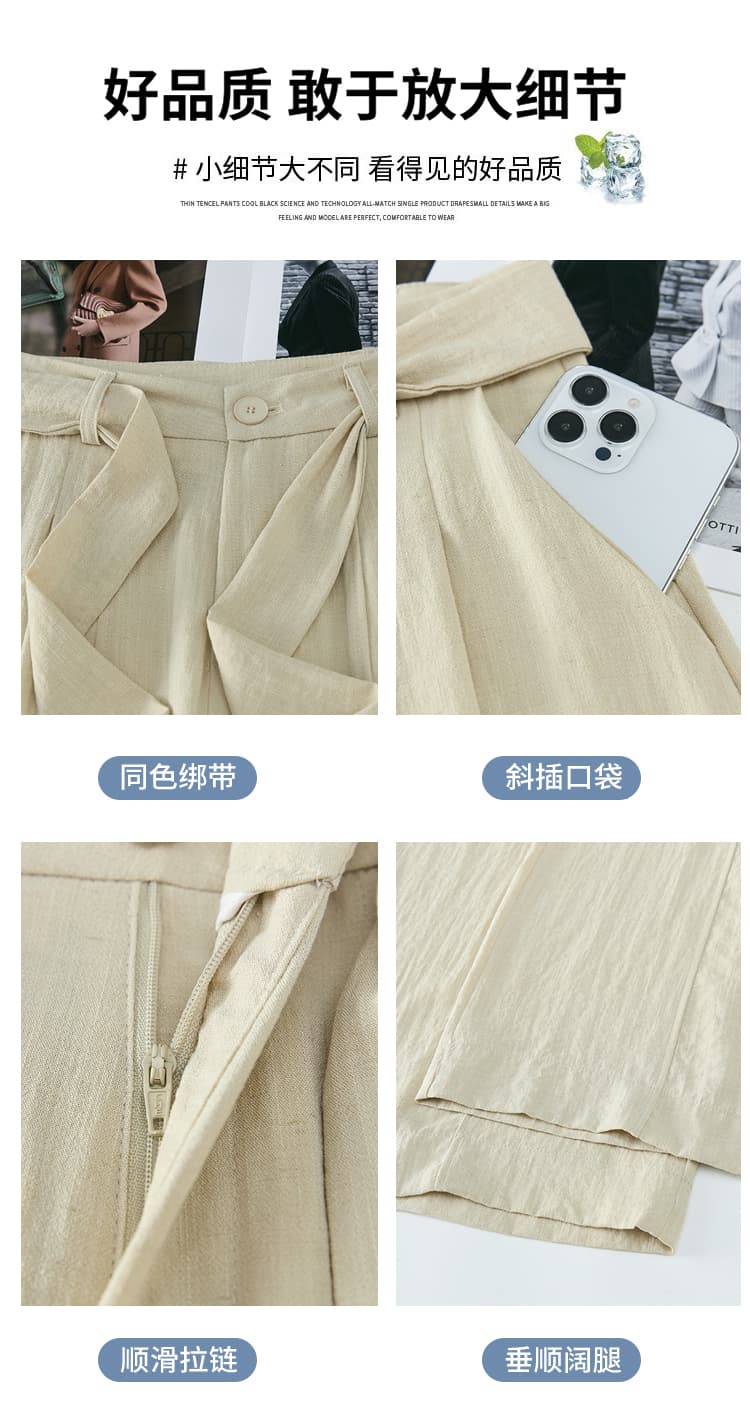실사 얼음 실크 면 린넨 정장 와이드 레깅스 바지 여름 도루 하이웨이스트 루즈핏 느긋한 바람 캐주얼 스트레이트 바닥 청소 바지 상세 이미지 12