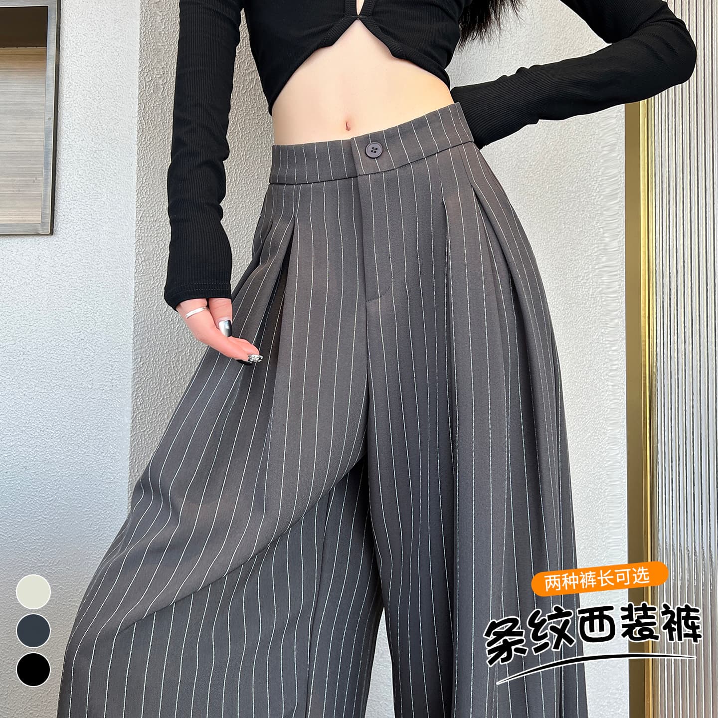 실사 스트라이프 정장 와이드 레깅스 바지 여름 디자인 센스 루즈핏 슬림해 보이는 하이웨이스트 스트레이트 도루 센스 캐주얼 바닥 청소 바지 이미지 3