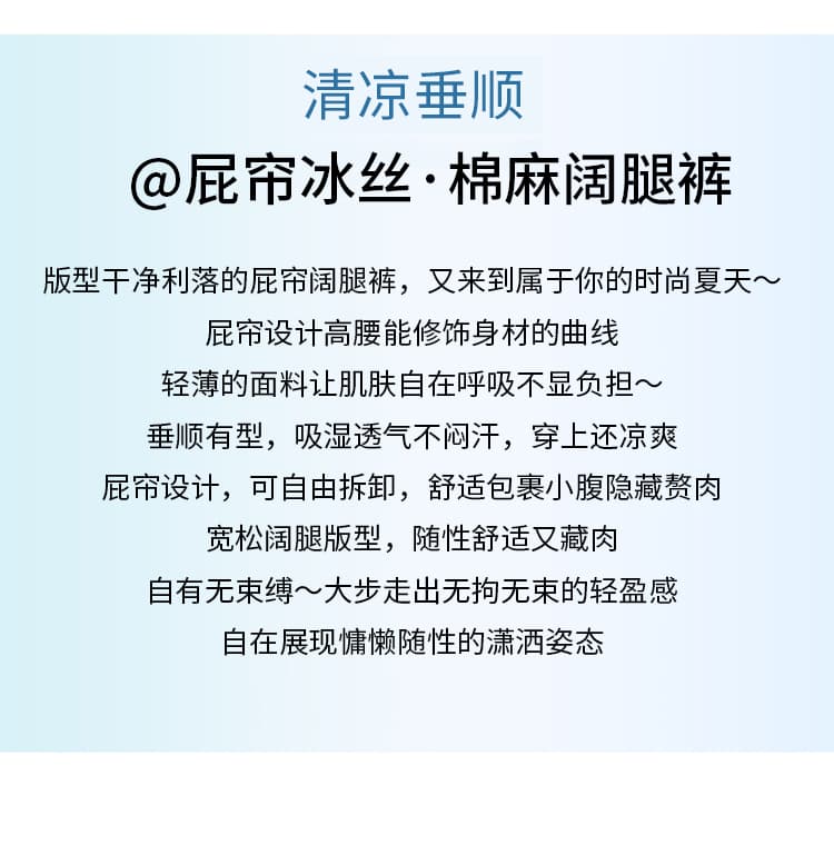 실사 얼음 실크 면 린넨 페이크 레이어드 랩스커트팬츠 치마바지 여성 2026 여름 도루 센스 와이드 레그 팬츠 아마 캐주얼 스트레이트 팬츠 상세 이미지 2