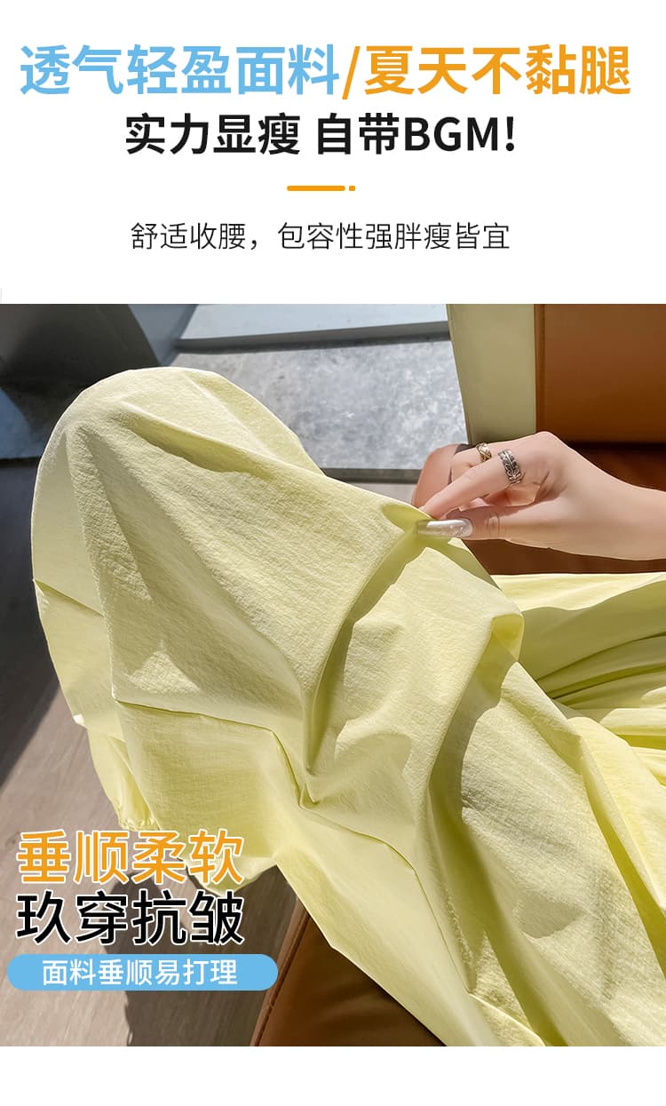 실사 얼음 실크 새기다 空速 건조한 배기 바지 여성 2026 여름 얇은 스타일 하이웨이스트 작은 키 9 포인트 넓은 다리 풍선 바지 상세 이미지 13