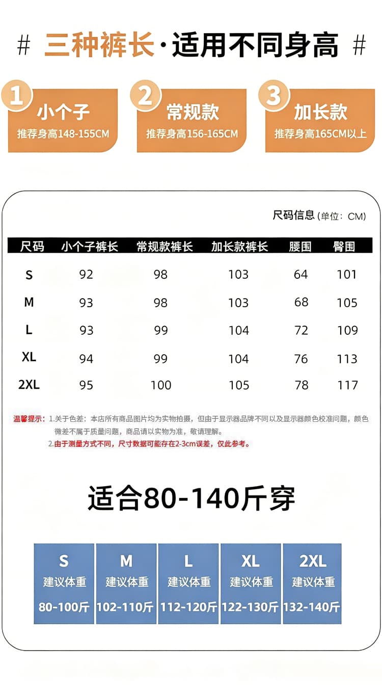 실사 얼음 실크 아마 홀치기 염색 와이드 레깅스 바지 2026 여름 하이웨이스트 면 린넨 정장 바지 캐주얼 스트레이트 바닥 청소 바지 상세 이미지 7