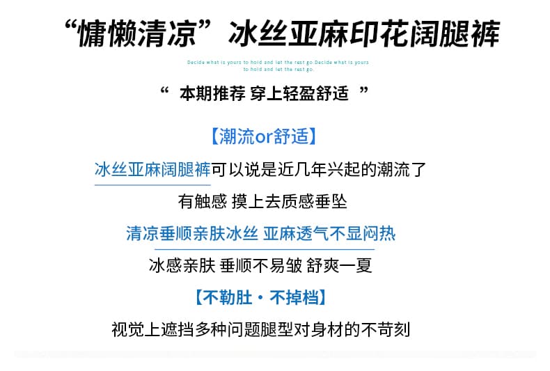 오래된 돈 바람 얼음 실크 면 린넨 프린트 풍선 야마모토 와이드 레깅스 바지 여름 느슨함 느긋한 아마 모통이 칼 캐주얼 바지 상세 이미지 2