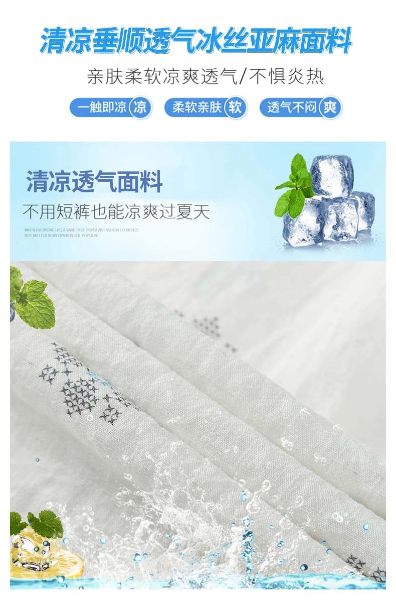 오래된 돈 바람 얼음 실크 면 린넨 프린트 풍선 야마모토 와이드 레깅스 바지 여름 느슨함 느긋한 아마 모통이 칼 캐주얼 바지 상세 이미지 3