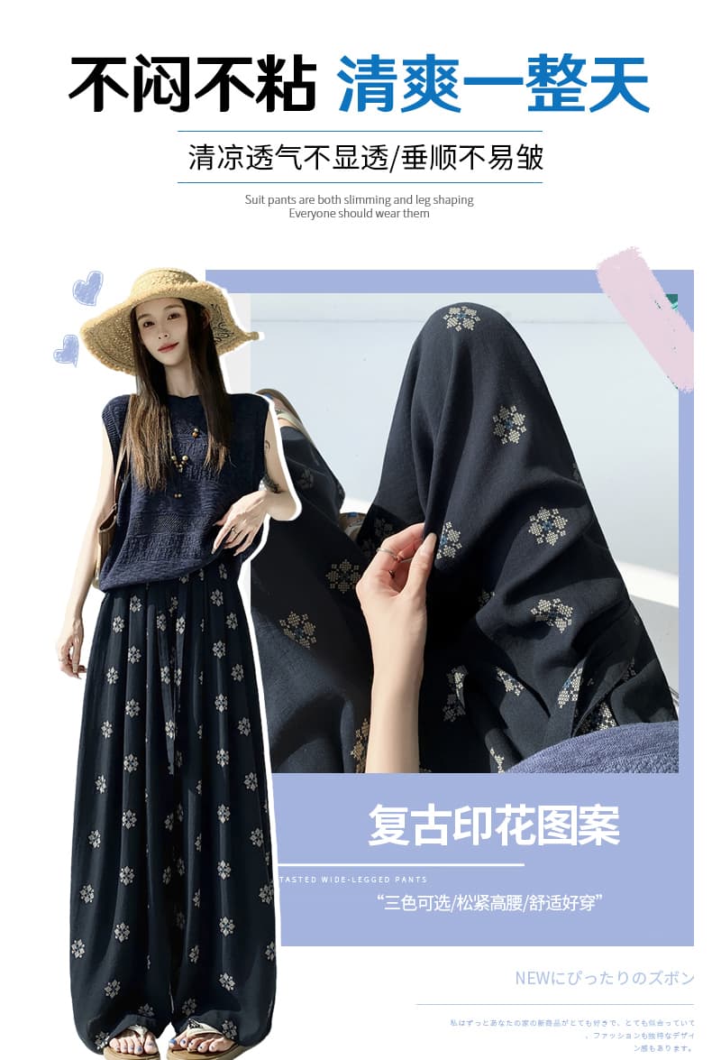 오래된 돈 바람 얼음 실크 면 린넨 프린트 풍선 야마모토 와이드 레깅스 바지 여름 느슨함 느긋한 아마 모통이 칼 캐주얼 바지 상세 이미지 9