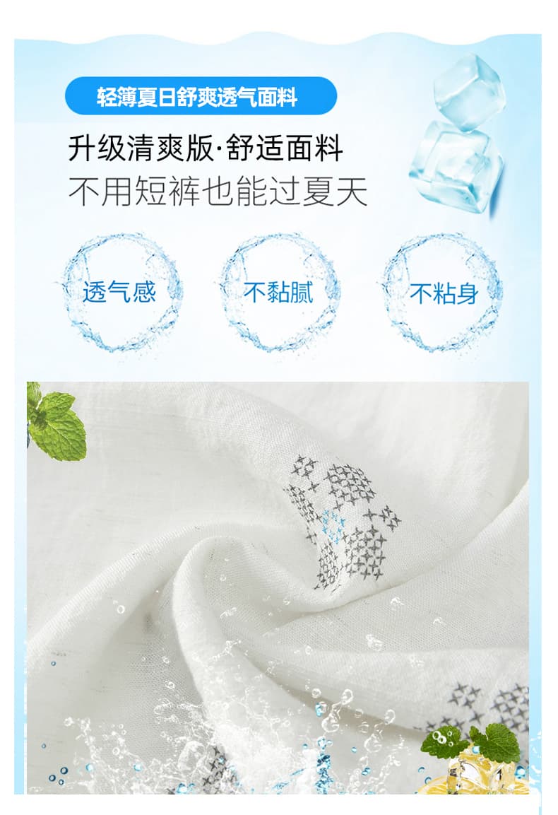 오래된 돈 바람 얼음 실크 면 린넨 프린트 풍선 야마모토 와이드 레깅스 바지 여름 느슨함 느긋한 아마 모통이 칼 캐주얼 바지 상세 이미지 15