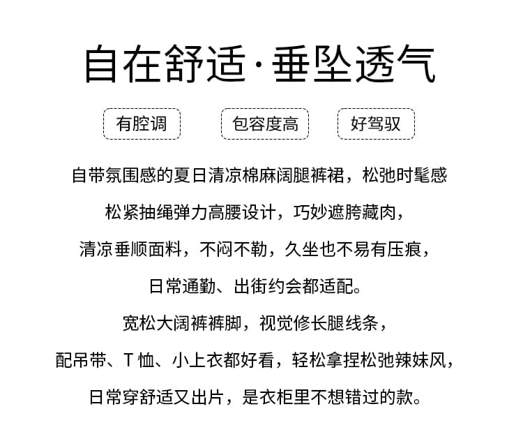 실사 프릴 주름 치마바지 여성 여름 느긋한 캐주얼 바지 루즈핏 슬림해 보이는 9 포인트 와이드 레그 팬츠 구름 바지 상세 이미지 2