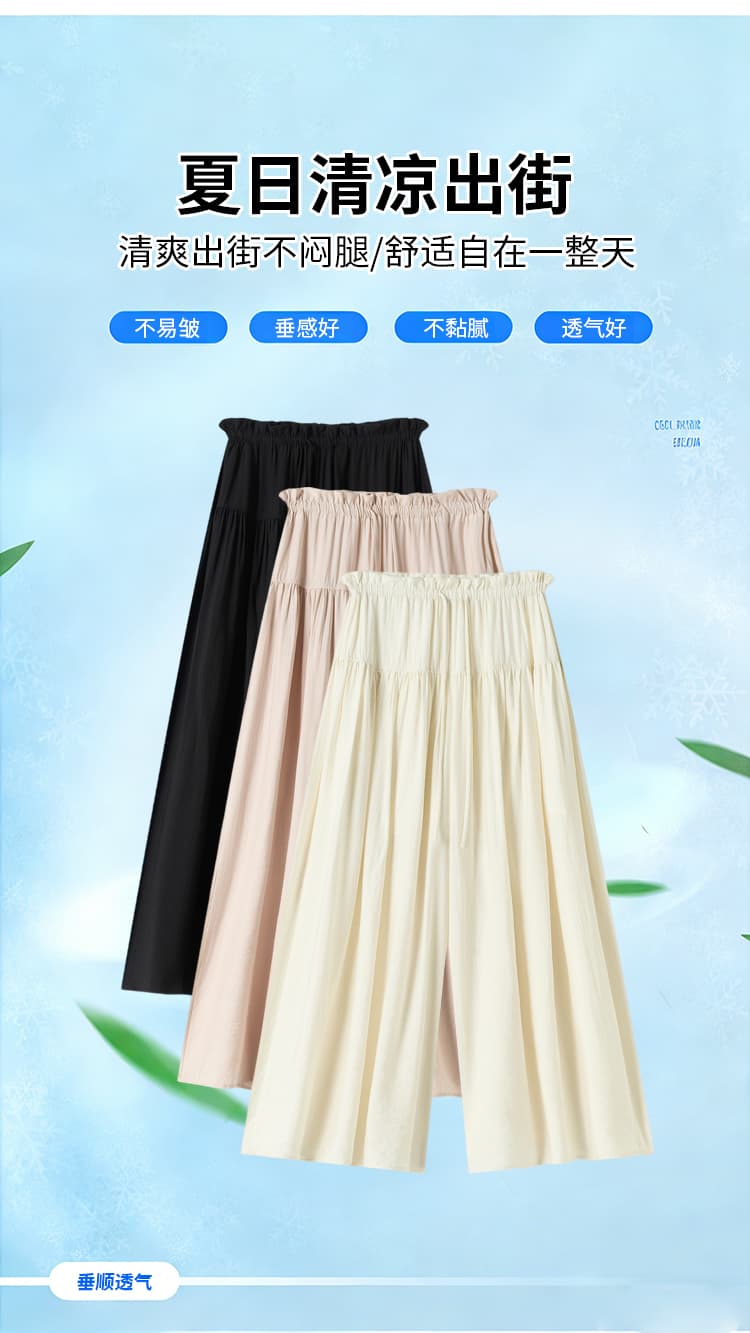 실사 프릴 주름 치마바지 여성 여름 느긋한 캐주얼 바지 루즈핏 슬림해 보이는 9 포인트 와이드 레그 팬츠 구름 바지 상세 이미지 8