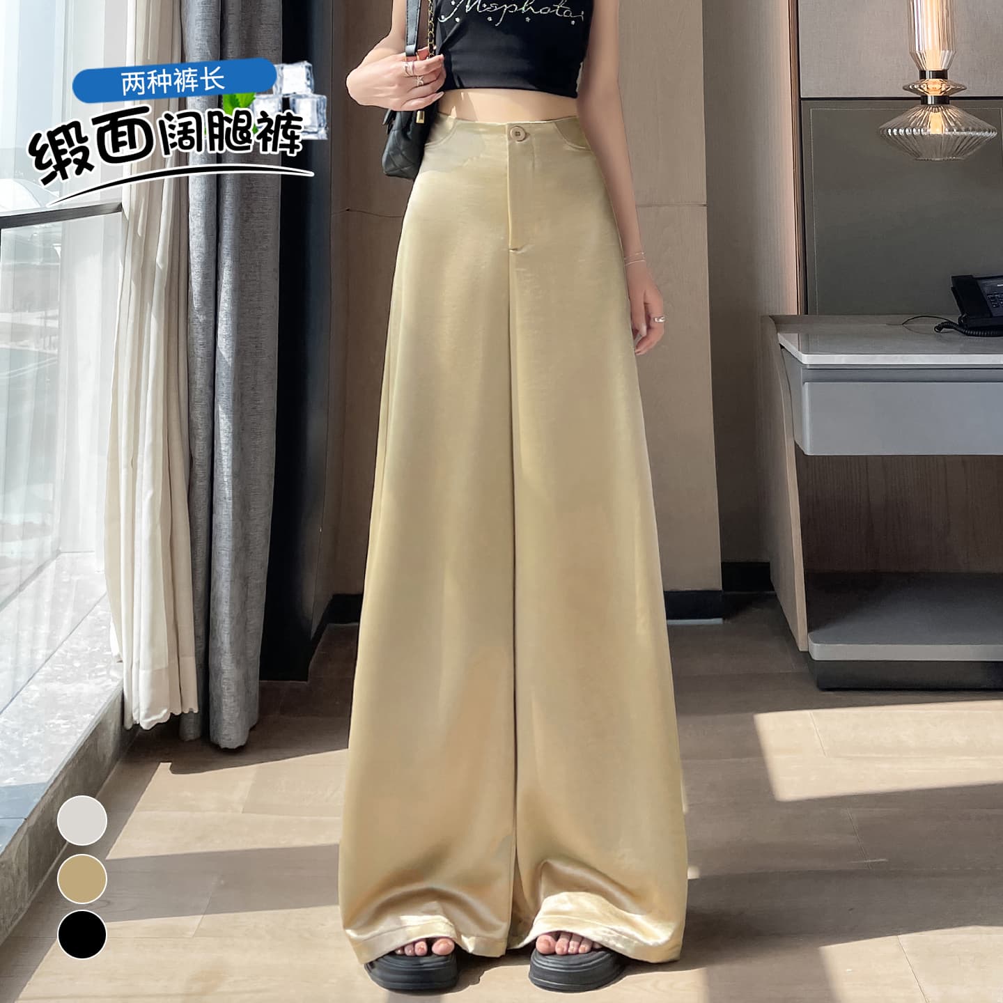 실사 얼음 실크 아세트산 새틴 와이드 레깅스 바지 2026 여름 하이웨이스트 자외선 차단 캐주얼 스트레이트 바닥 청소 정장 바지 이미지 4