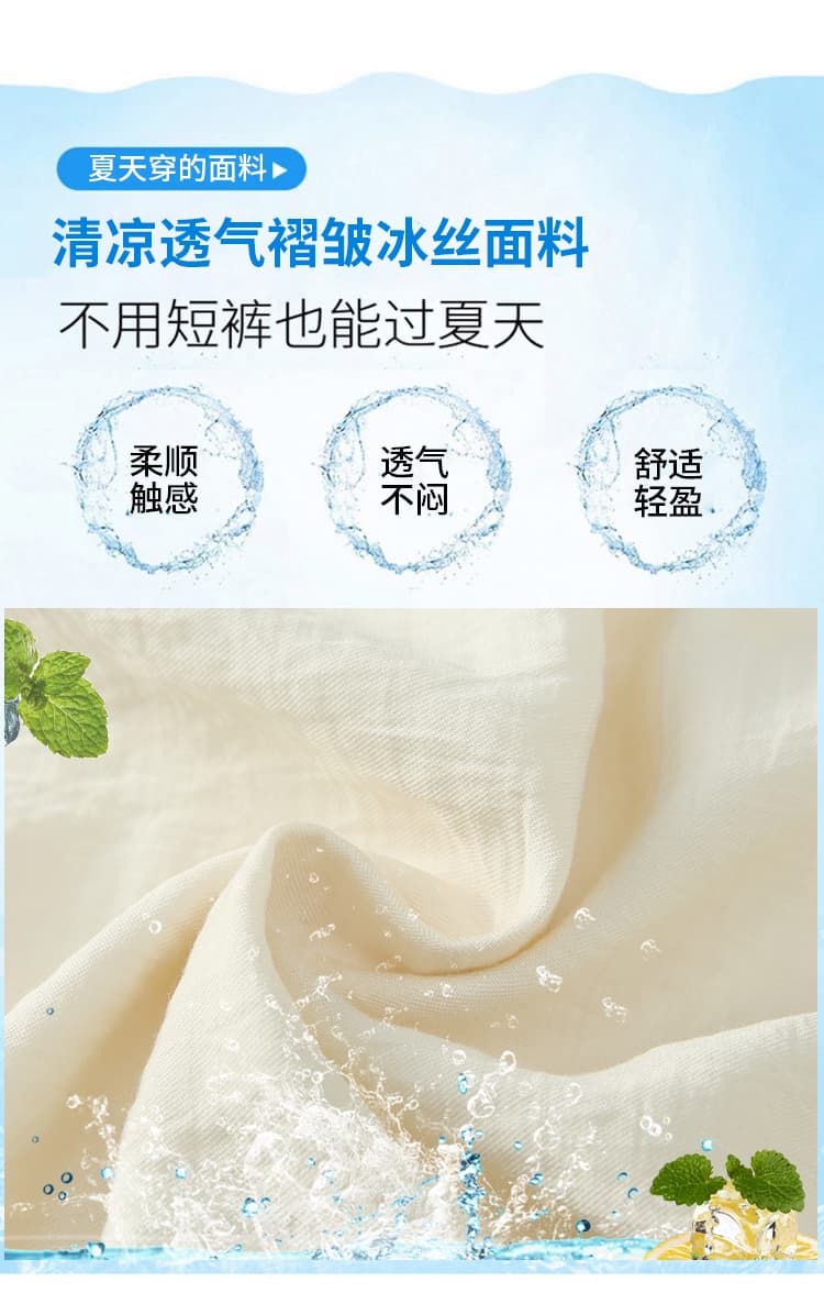 실사 얼음 실크 면 린넨 주름 치마바지 여성 2026 여름 느긋한 캐주얼 바지 루즈핏 슬림해 보이는 9 포인트 와이드 레그 팬츠 상세 이미지 3