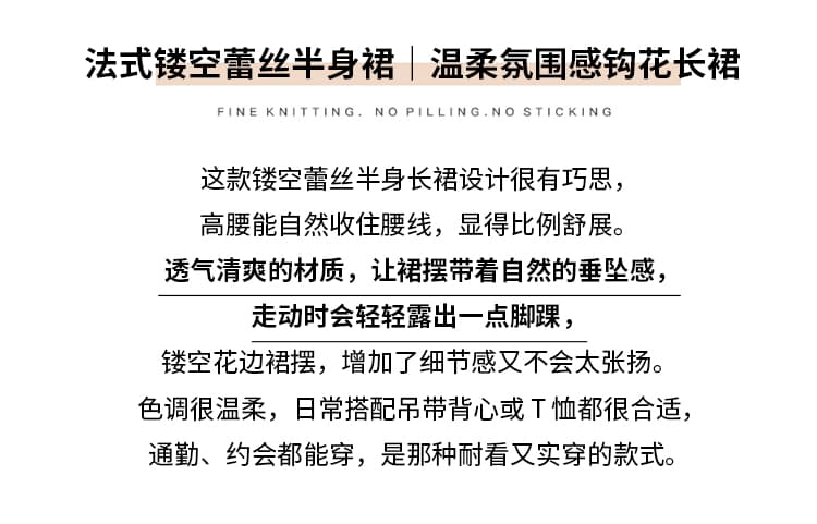 실사 레트로 레이스 홀로우 아웃 자수 반신 스커트 여성 2026 여름 새로운 슬림해 보이는 하이웨이스트 스트레이트 한 마디 롱 스커트 상세 이미지 2