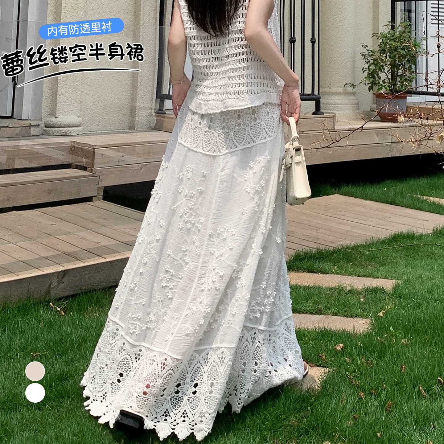 실사 레이스 홀로우 아웃 자수 반신 스커트 여성 여름 2026 밴딩 하이웨이스트 슬림해 보이는 도루 센스 한 마디 큰 진자 롱 스커트 이미지 5