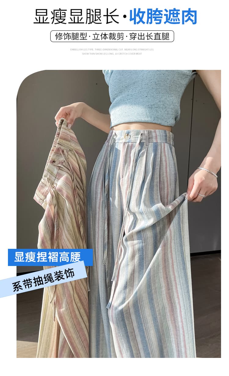 실사 얼음 실크 면 린넨 색상 스트라이프 와이드 레깅스 바지 여름 느긋한 바람 하이웨이스트 슬림해 보이는 아마 스트레이트 캐주얼 바지 상세 이미지 8