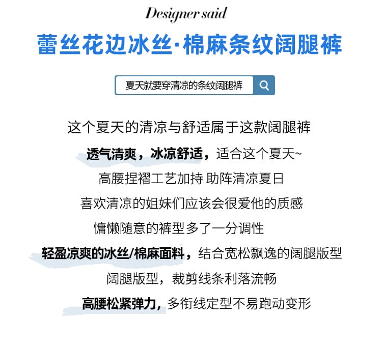 실사 얼음 실크 면 린넨 스트라이프 레이스 조각 와이드 레깅스 바지 여름 느긋한 바람 하이웨이스트 슬림해 보이는 스트레이트 캐주얼 바지 상세 이미지 2