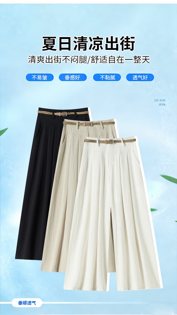 실사 화이트 아마 와이드 레깅스 바지 여름 하이웨이스트 오래된 돈 바람 면 린넨 정장 도루 가을 센스 스트레이트 캐주얼 바지 상세 이미지 16