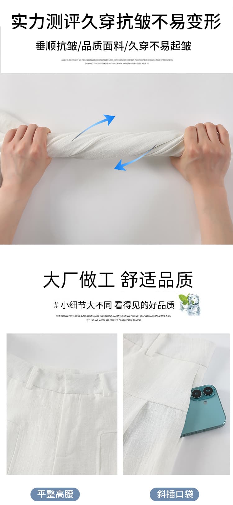 실사 얼음 실크 모통이 칼 바지 여성 여름 2026 새로운 루즈핏 도루 센스 해군 차가운 센스 스트레이트 정장 와이드 레그 팬츠 상세 이미지 14