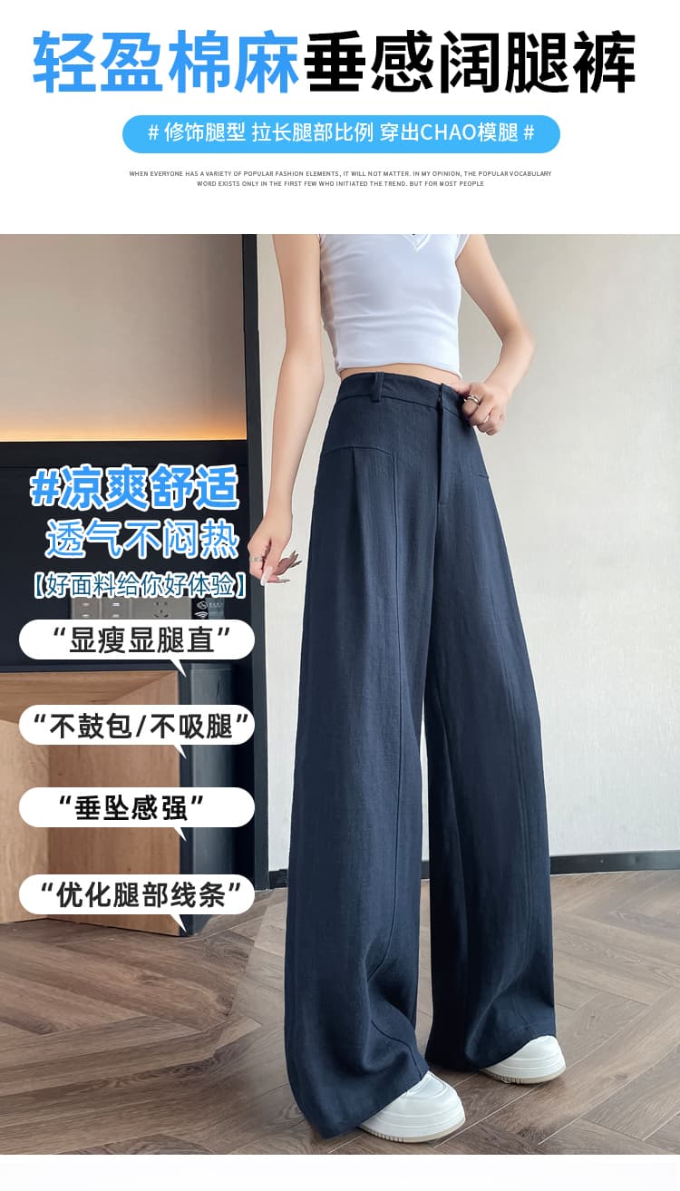 실사 얼음 실크 모통이 칼 바지 여성 여름 2026 새로운 루즈핏 도루 센스 해군 차가운 센스 스트레이트 정장 와이드 레그 팬츠 상세 이미지 20