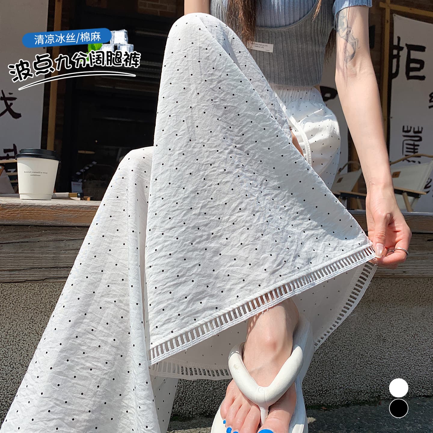 실사 얼음 실크 면 린넨 홀로우 아웃 레이스 도트 무늬 와이드 레깅스 바지 여름 하이웨이스트 루즈핏 스트레이트 캐주얼 9부 바지 이미지 3