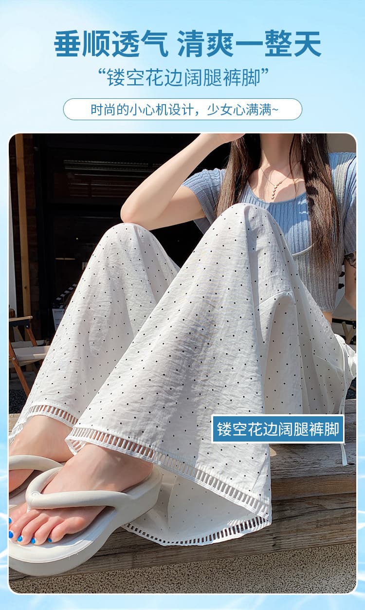 실사 얼음 실크 면 린넨 홀로우 아웃 레이스 도트 무늬 와이드 레깅스 바지 여름 하이웨이스트 루즈핏 스트레이트 캐주얼 9부 바지 상세 이미지 4