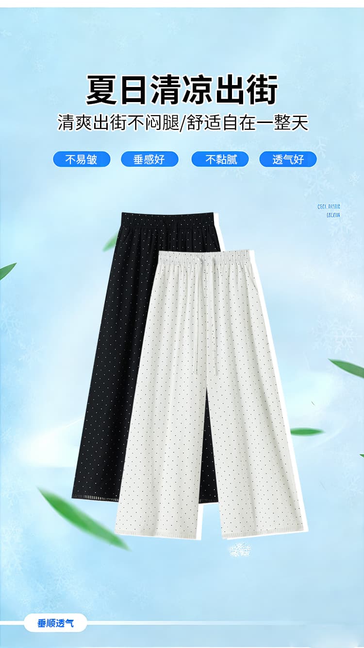 실사 얼음 실크 면 린넨 홀로우 아웃 레이스 도트 무늬 와이드 레깅스 바지 여름 하이웨이스트 루즈핏 스트레이트 캐주얼 9부 바지 상세 이미지 13