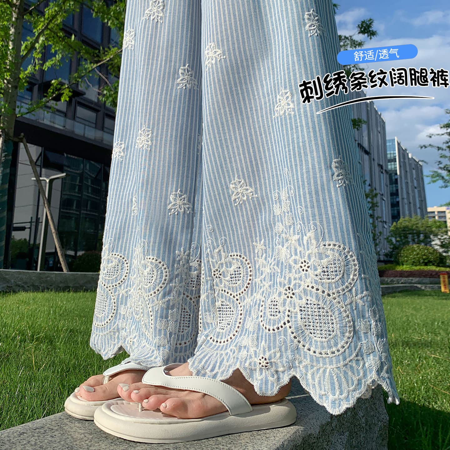 실사 파란색 스트라이프 자수 와이드 레깅스 바지 2026 여름 새로운 하이웨이스트 레이스 조각 캐주얼 스트레이트 팬츠 이미지 5
