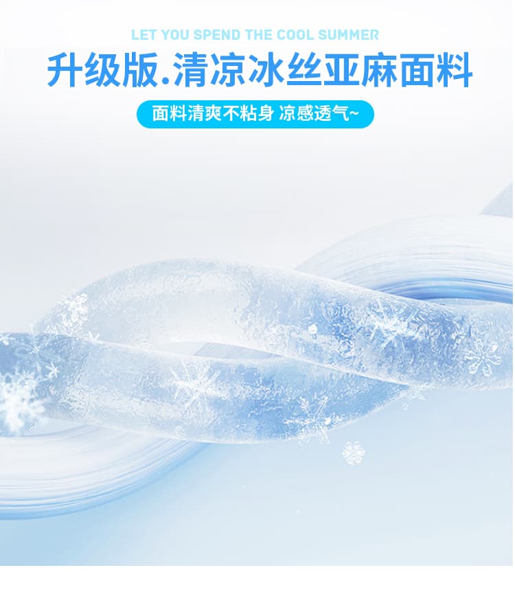실사 얼음 실크 아마 정장 바지 여성 2026 여름 새로운 와이드 레그 팬츠 스트레이트 면 린넨 캐주얼 밴딩 야마모토 바지 상세 이미지 10