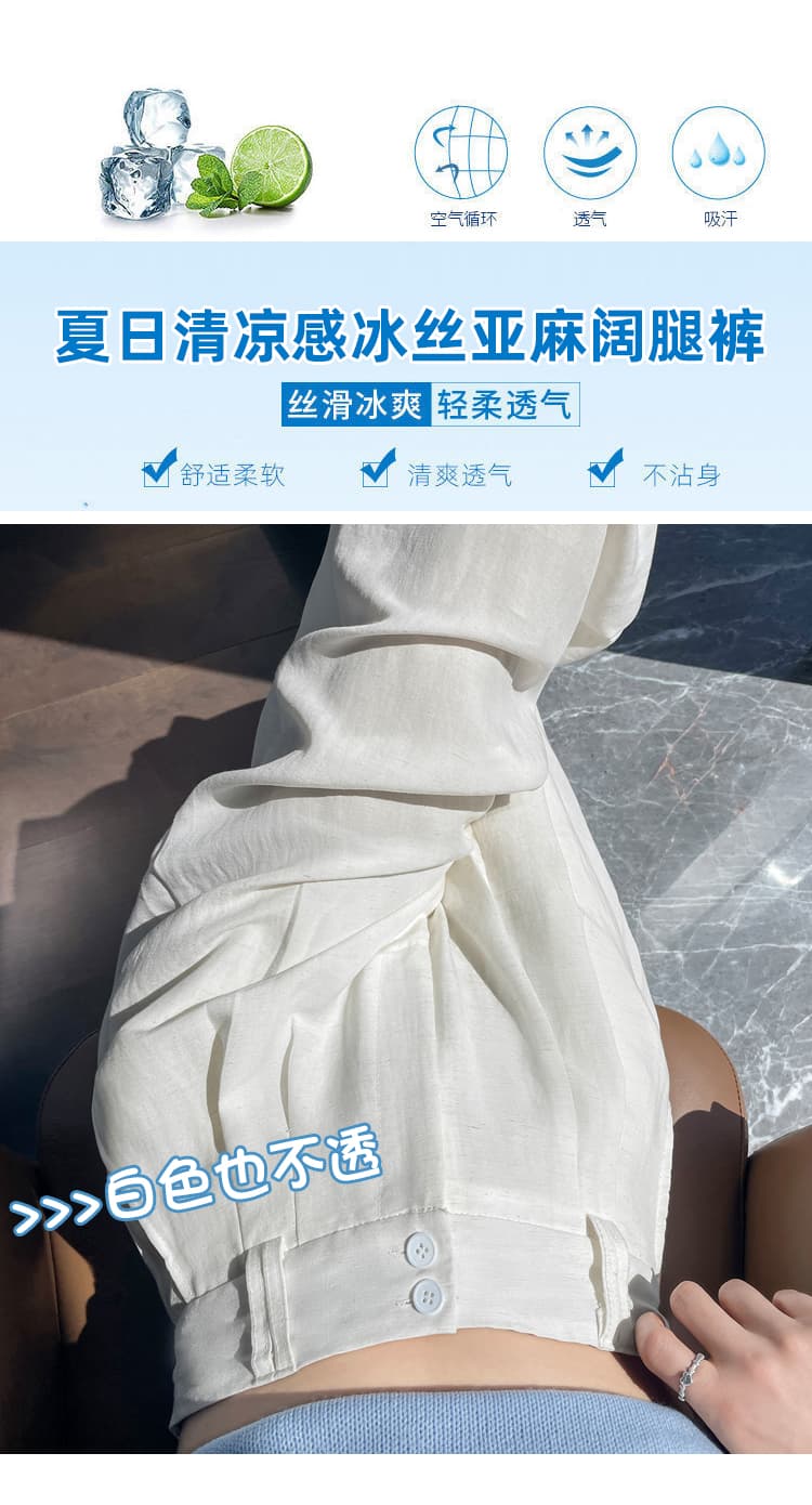 실사 얼음 실크 아마 정장 바지 여성 2026 여름 새로운 와이드 레그 팬츠 스트레이트 면 린넨 캐주얼 밴딩 야마모토 바지 상세 이미지 15