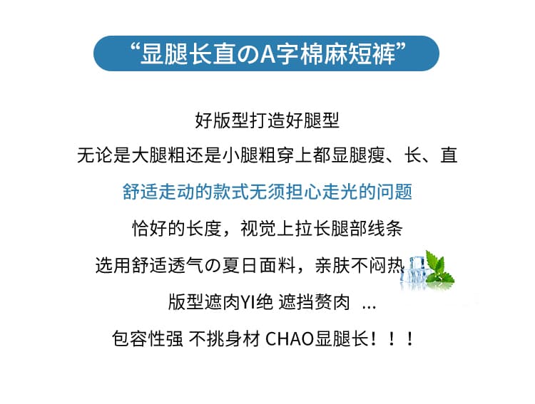 실사 얼음 실크 아마 정장 반바지 여성 2026 여름 하이웨이스트 한 마디 슬림해 보이는 캐주얼 루즈핏 면 린넨 오부 바지 상세 이미지 2