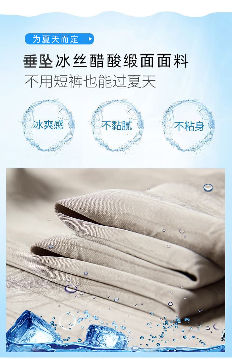 실사 얼음 실크 아세트산 새틴 홀치기 염색 와이드 레깅스 바지 여름 루즈핏 스트레이트 도루 센스 바닥 청소 캐주얼 스트레이트 팬츠 상세 이미지 5