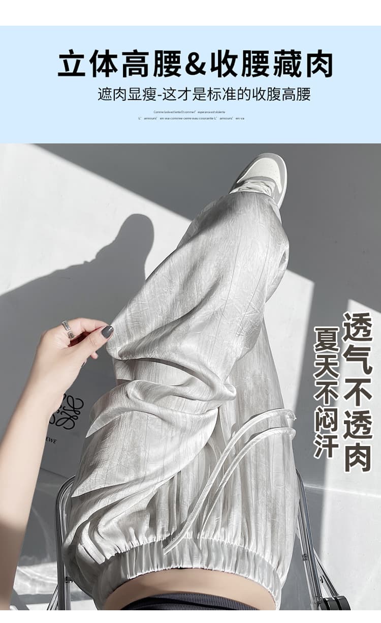 실사 얼음 실크 아세트산 새틴 홀치기 염색 와이드 레깅스 바지 여름 루즈핏 스트레이트 도루 센스 바닥 청소 캐주얼 스트레이트 팬츠 상세 이미지 15