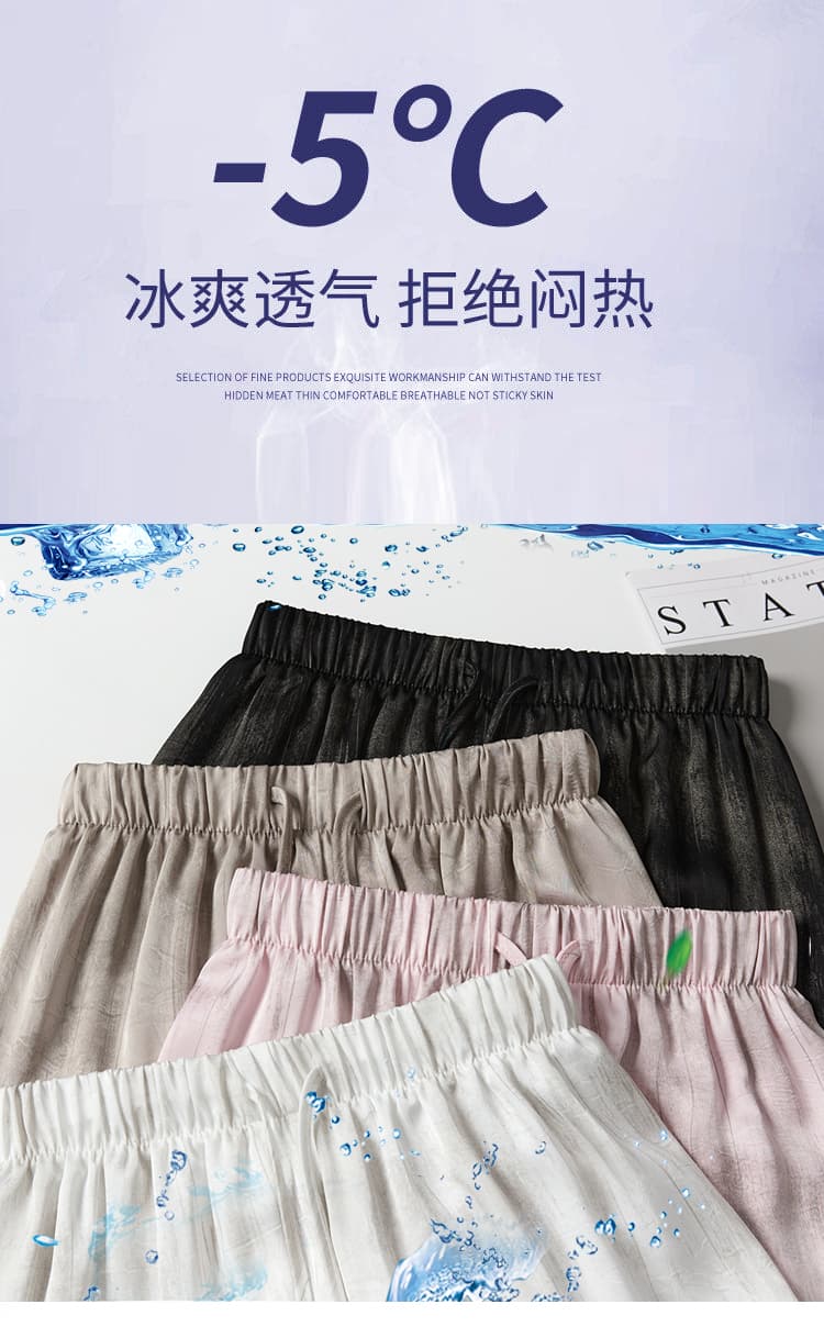 실사 얼음 실크 아세트산 새틴 홀치기 염색 와이드 레깅스 바지 여름 루즈핏 스트레이트 도루 센스 바닥 청소 캐주얼 스트레이트 팬츠 상세 이미지 16