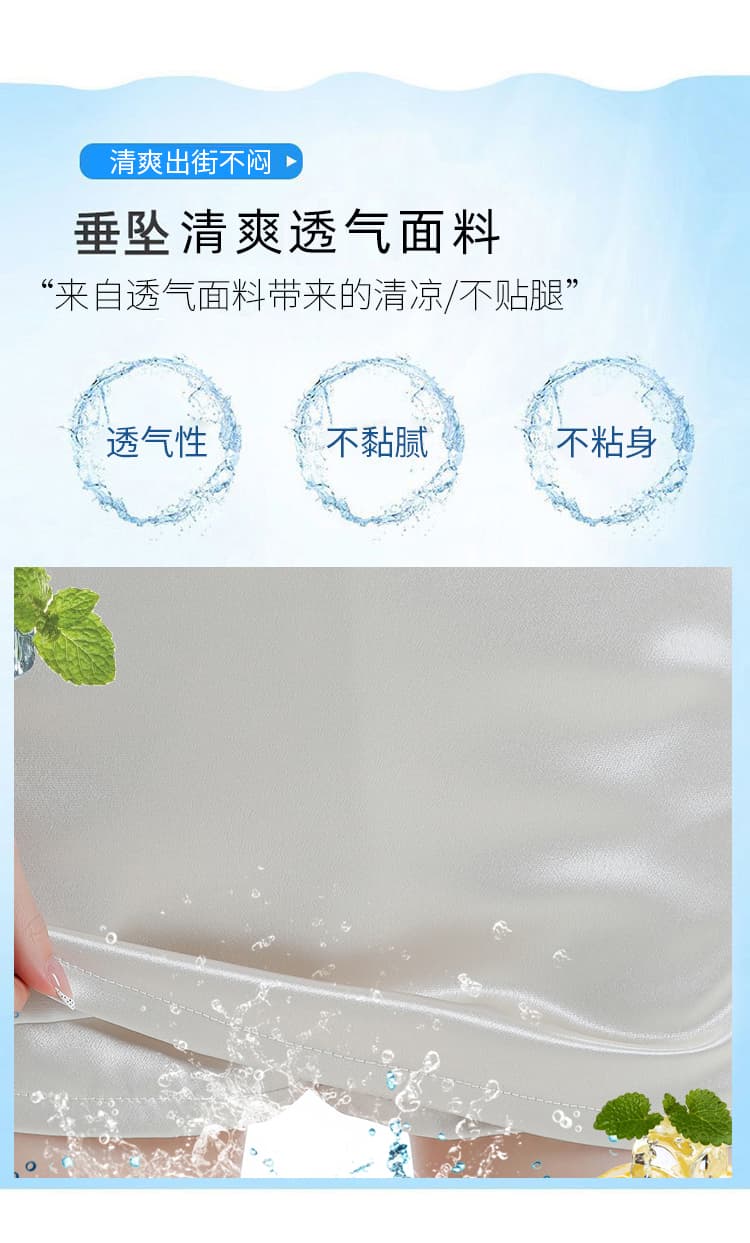 실사 아세트산 새틴 반신 스커트 여성 2026 여름 새로운 핫걸 다용도 노출 방지 한 마디 타이트 스커트 짧은 치마바지 상세 이미지 3