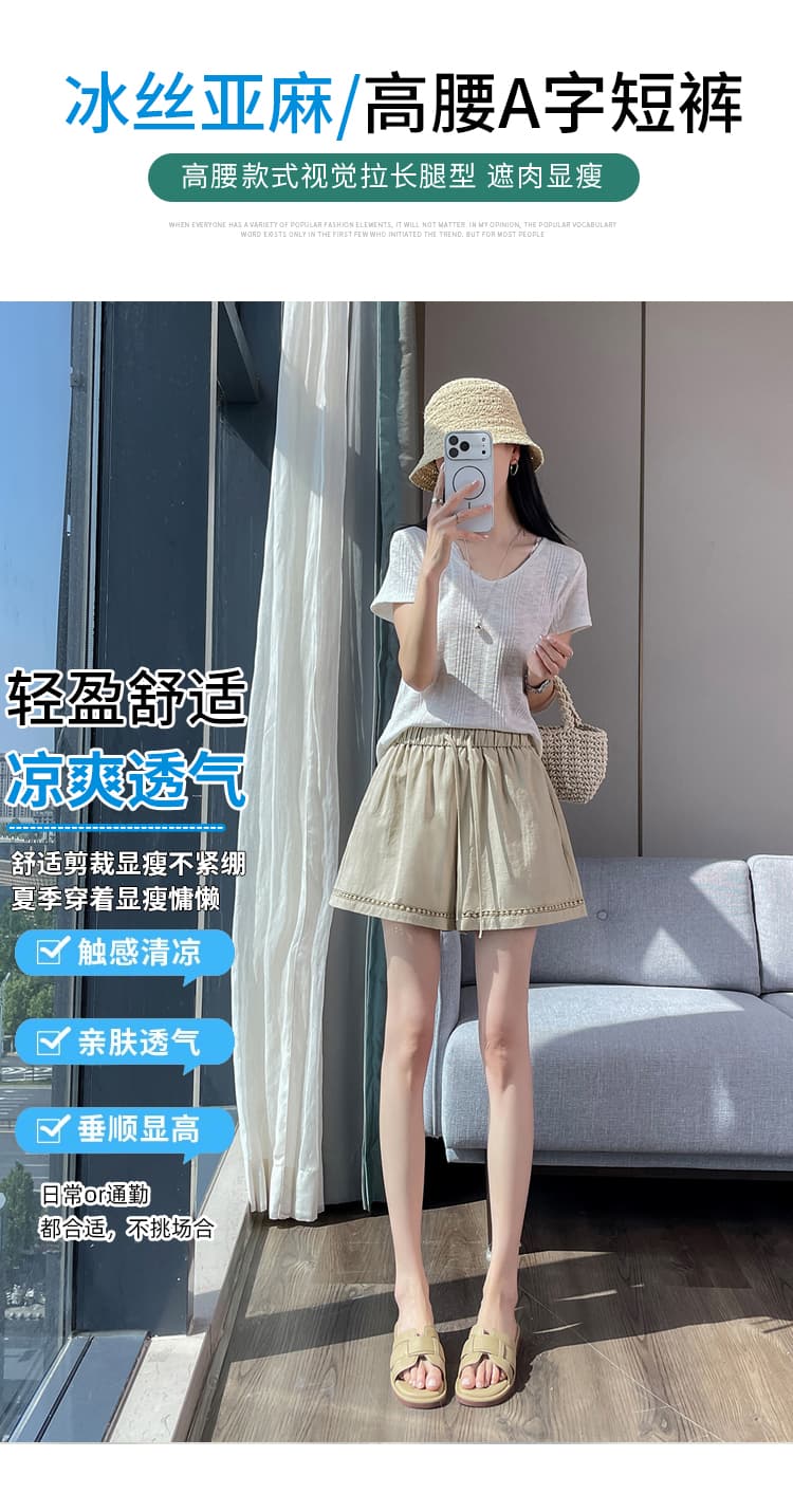 실사 레이스 홀로우 아웃 패치워크 얼음 실크 아마 반바지 여성 여름 하이웨이스트 한 마디 면 린넨 넓은 다리 외출용 3 점 바지 상세 이미지 10