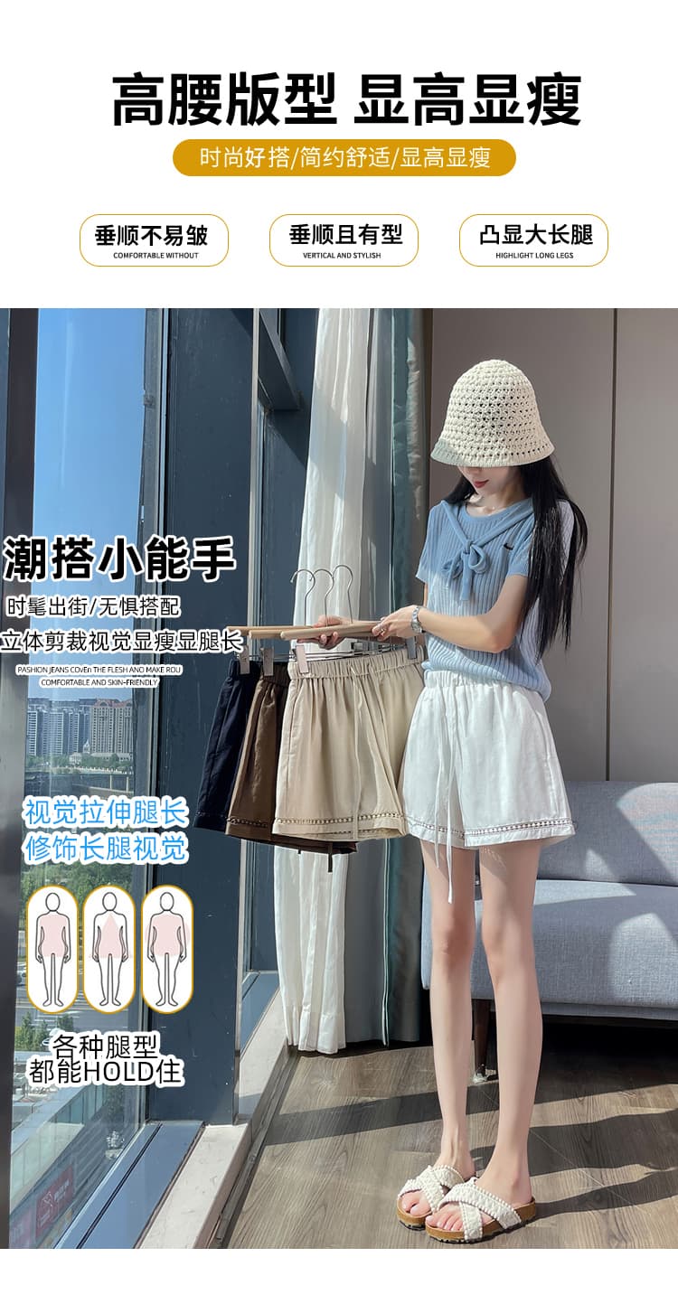 실사 레이스 홀로우 아웃 패치워크 얼음 실크 아마 반바지 여성 여름 하이웨이스트 한 마디 면 린넨 넓은 다리 외출용 3 점 바지 상세 이미지 16