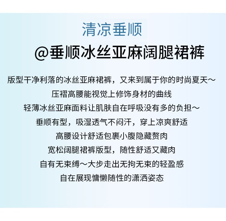실사 얼음 실크 아마 복부 수축 와이드 레깅스 바지 여름 하이웨이스트 슬림해 보이는 정장 바지 도루 센스 루즈핏 면 린넨 바지 상세 이미지 2