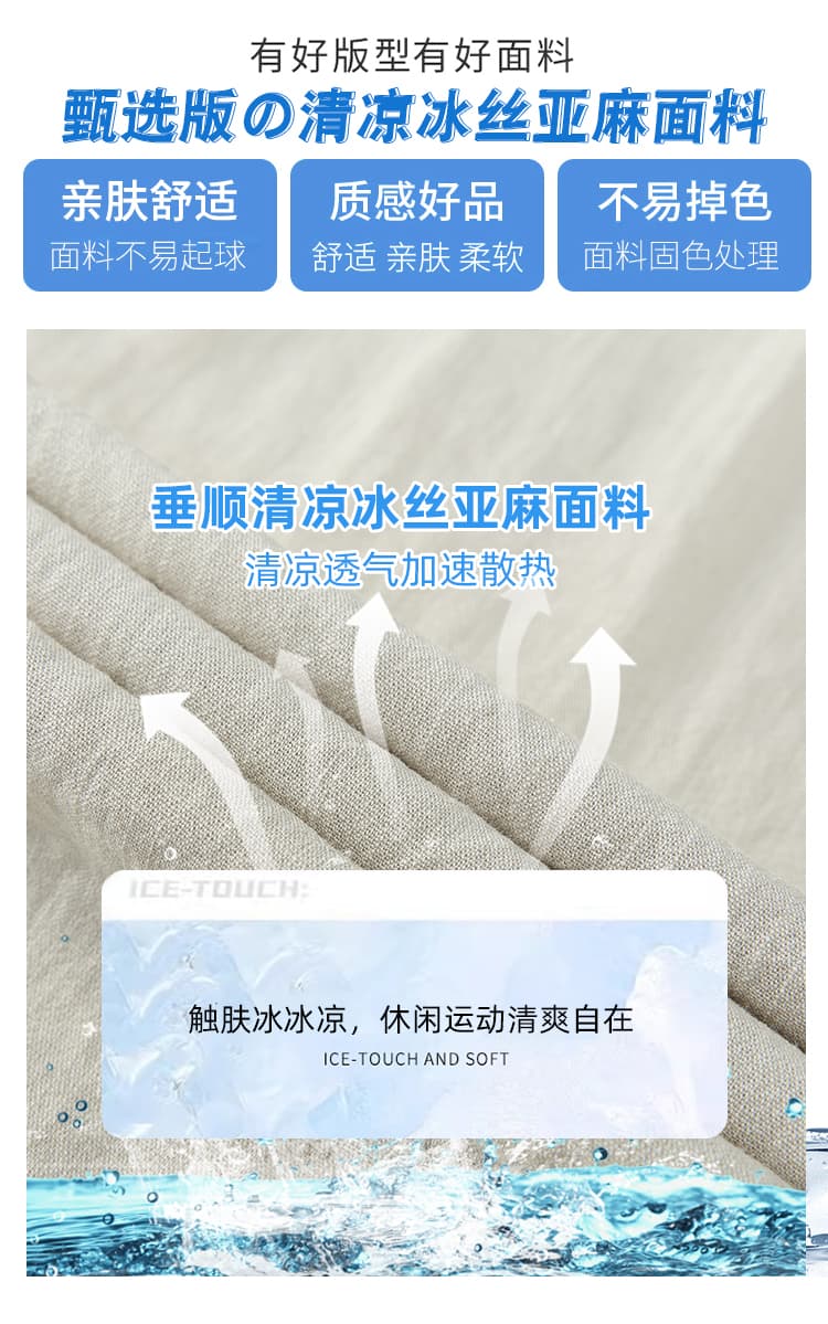 실사 얼음 실크 아마 복부 수축 와이드 레깅스 바지 여름 하이웨이스트 슬림해 보이는 정장 바지 도루 센스 루즈핏 면 린넨 바지 상세 이미지 16