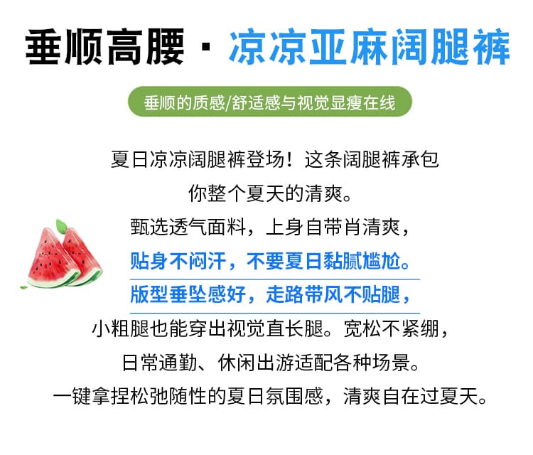 실사 주간 실크 아마 홀치기 염색 정장 와이드 레깅스 바지 여름 하이웨이스트 도루 센스 면 린넨 캐주얼 스트레이트 팬츠 바지 상세 이미지 2