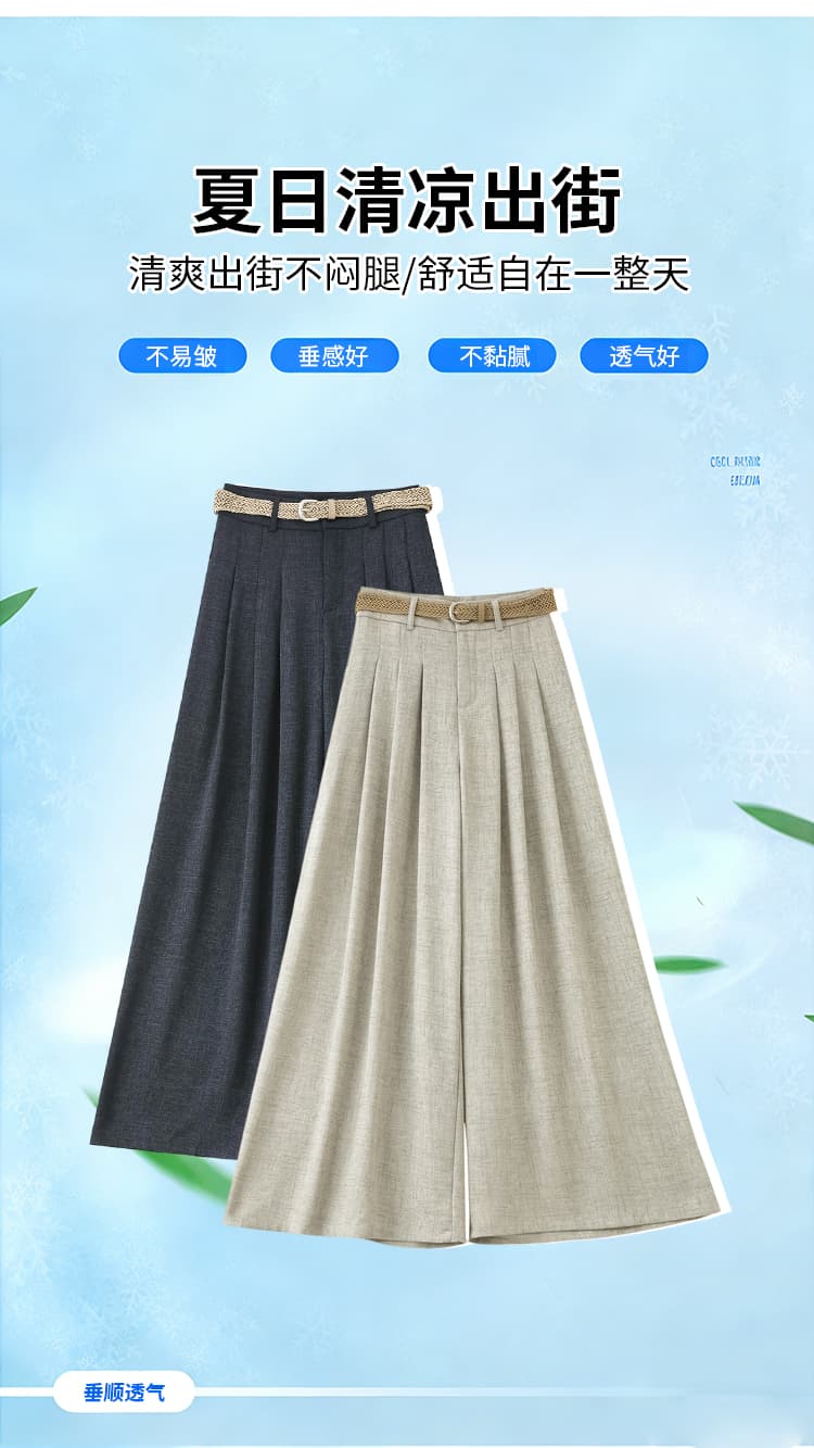 실사 주간 실크 아마 홀치기 염색 정장 와이드 레깅스 바지 여름 하이웨이스트 도루 센스 면 린넨 캐주얼 스트레이트 팬츠 바지 상세 이미지 9